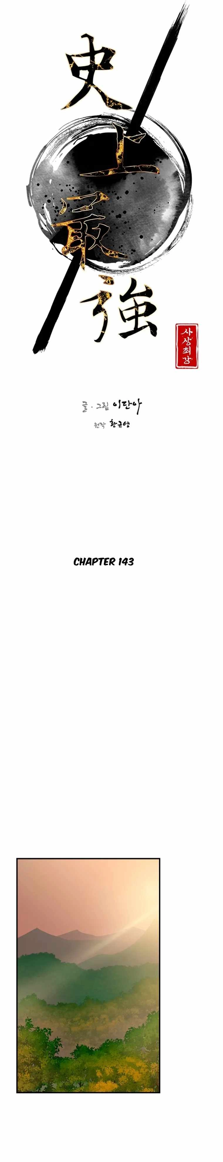 The Strongest Ever Chapter 143 18